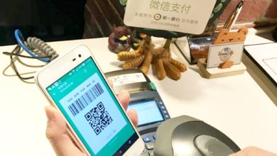 Photo of 微信下月起收費? 其實是信用卡付款徵0.1%