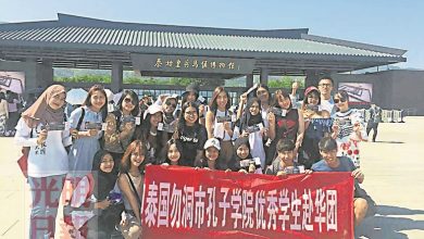 Photo of 勿洞孔院率19大學生 赴中國體驗文化之旅