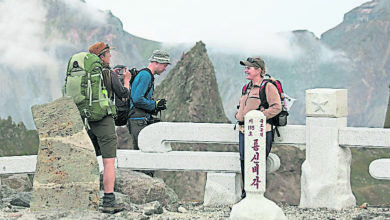Photo of 獲朝鮮官方批准  外國登山隊紮營長白山