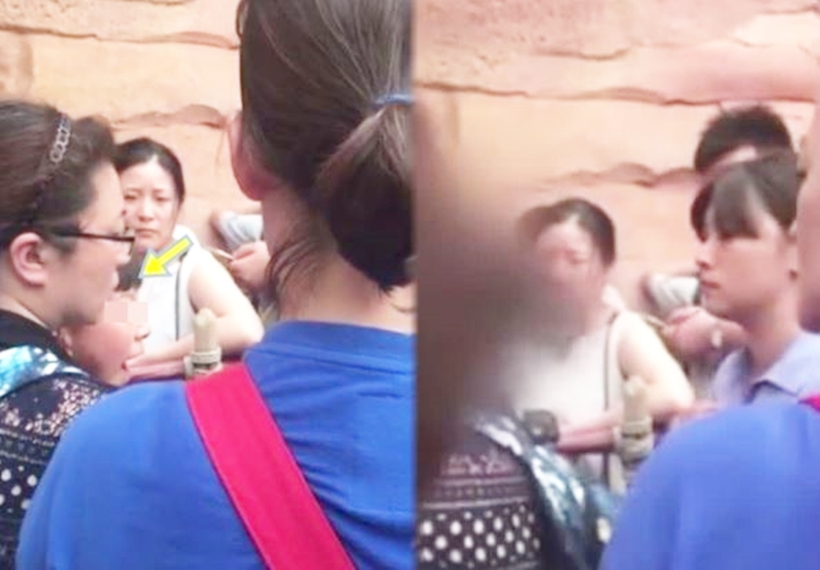DISNEY