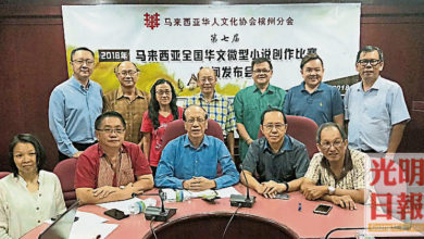 Photo of 全國華文微型小說創作賽 歡迎投稿9月30截止