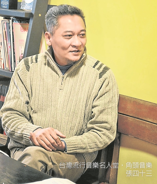 張奶Q三 a