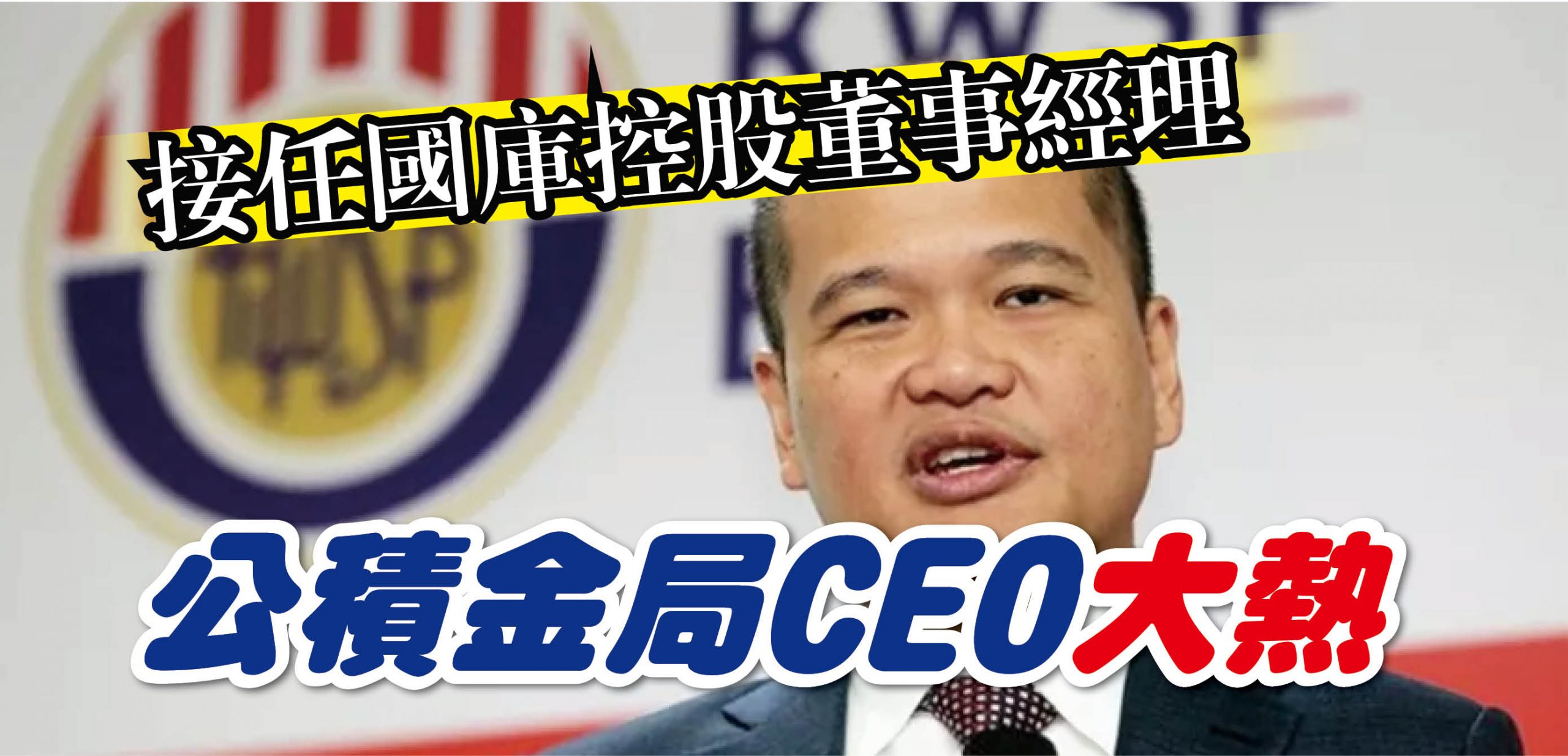 ceo
