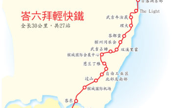 Photo of 檳輕快鐵及南岸填海 耗84億 料年杪獲批