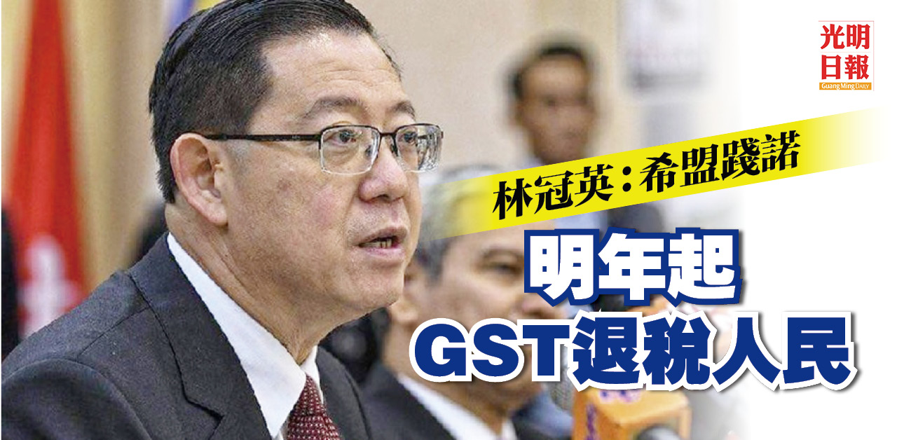 gst01