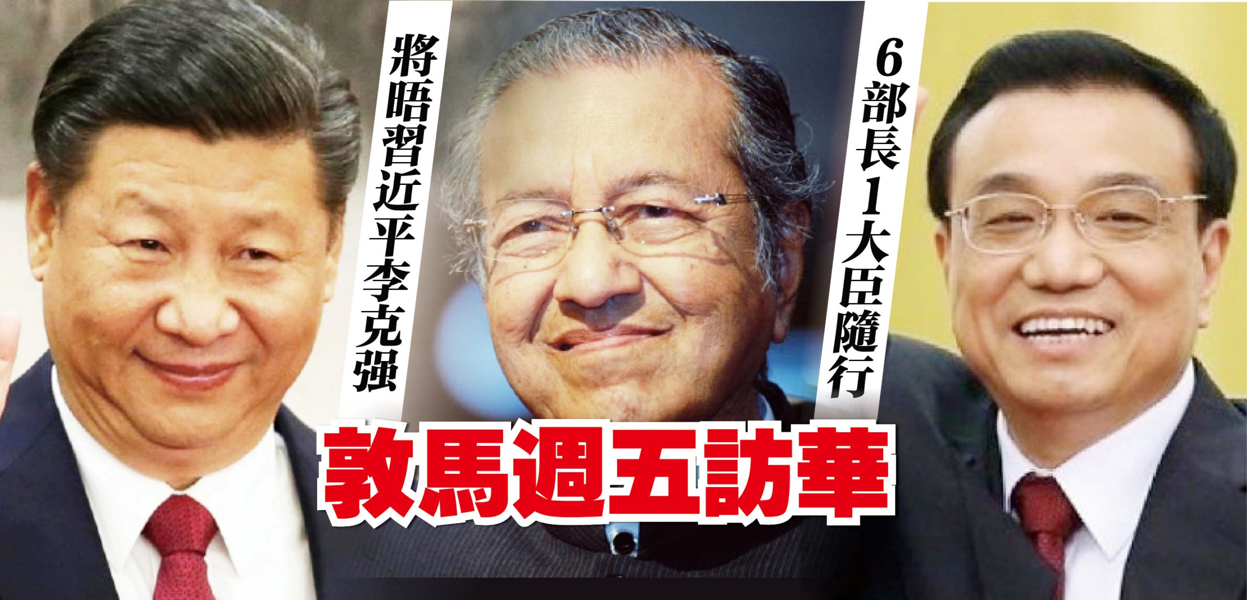 mahathir