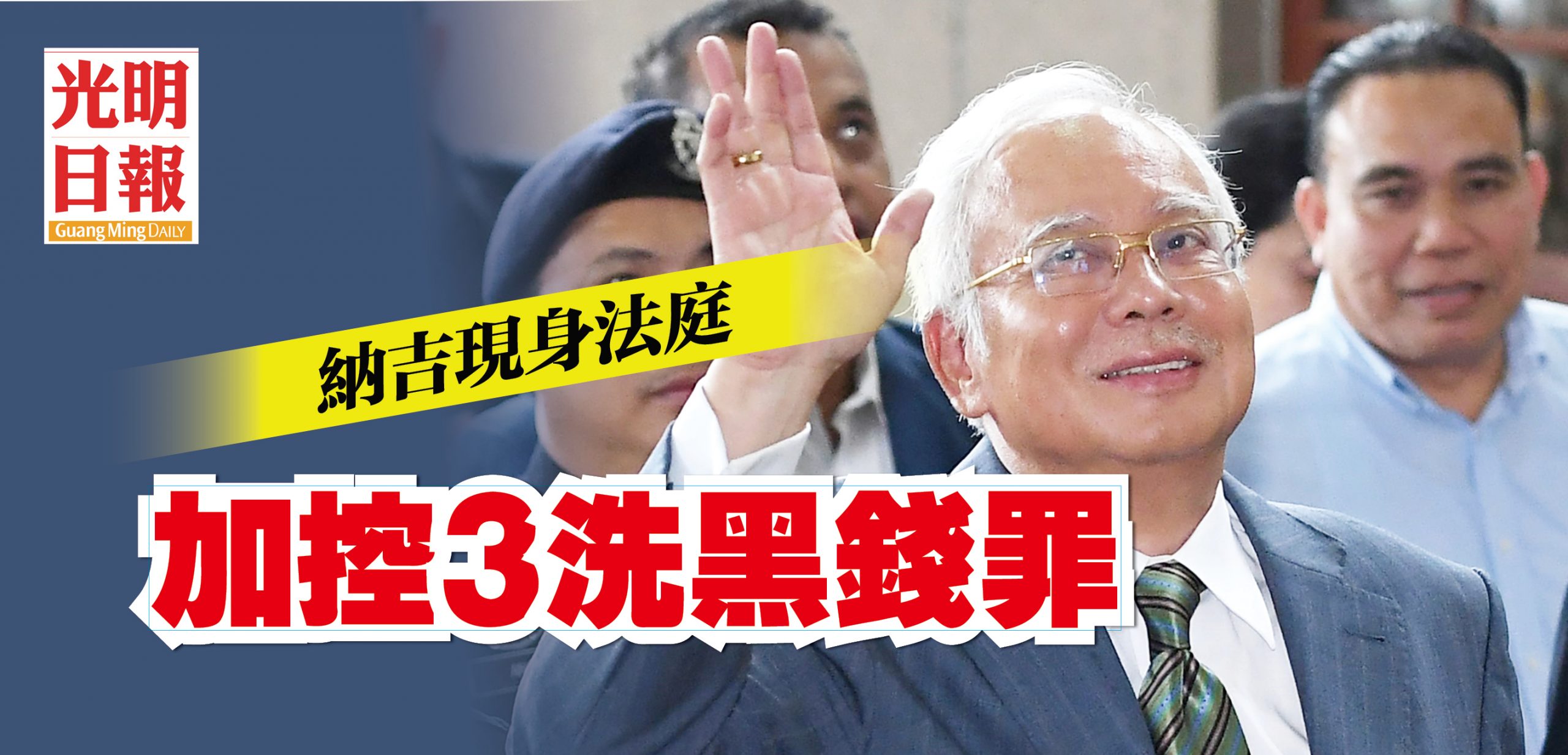 najib01
