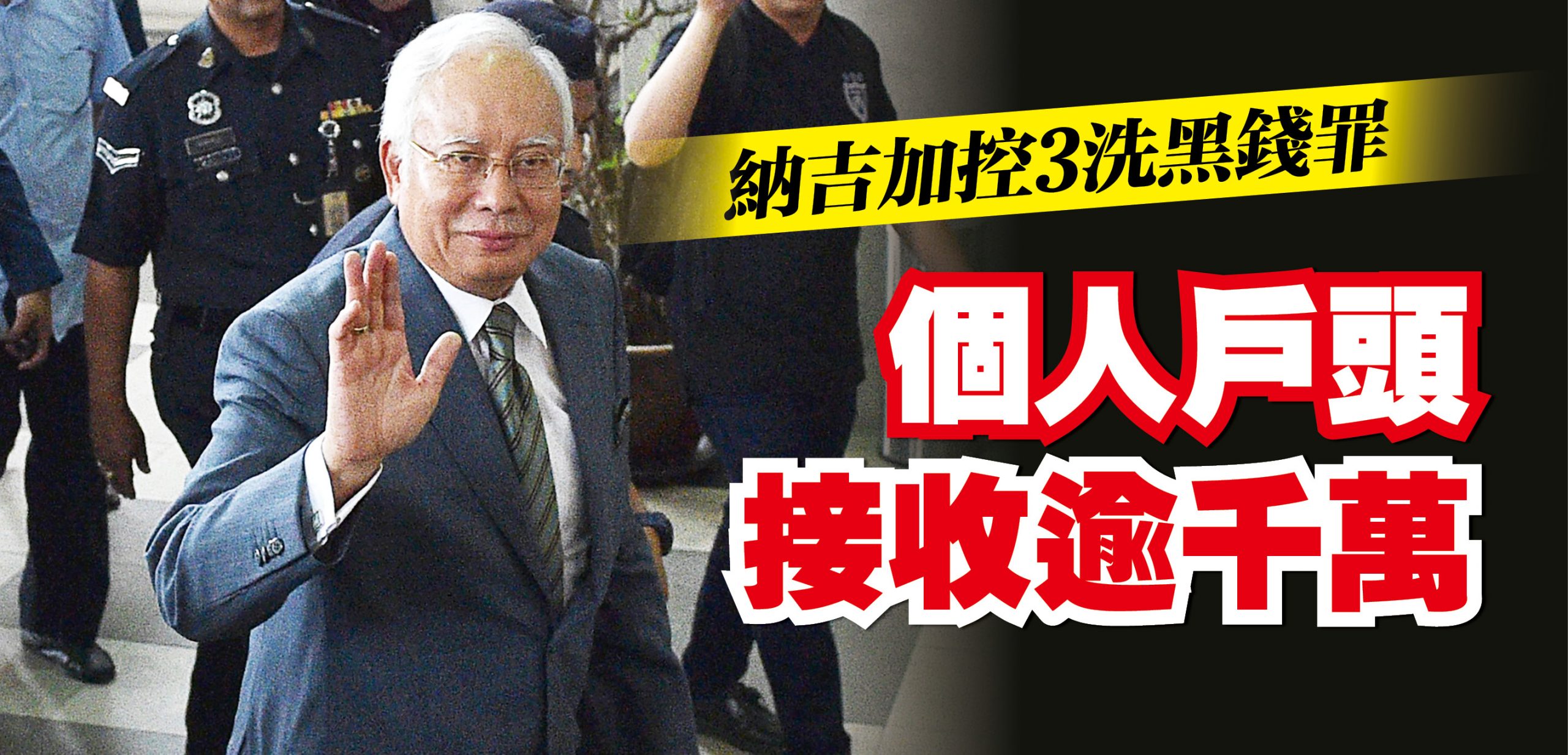 najib02