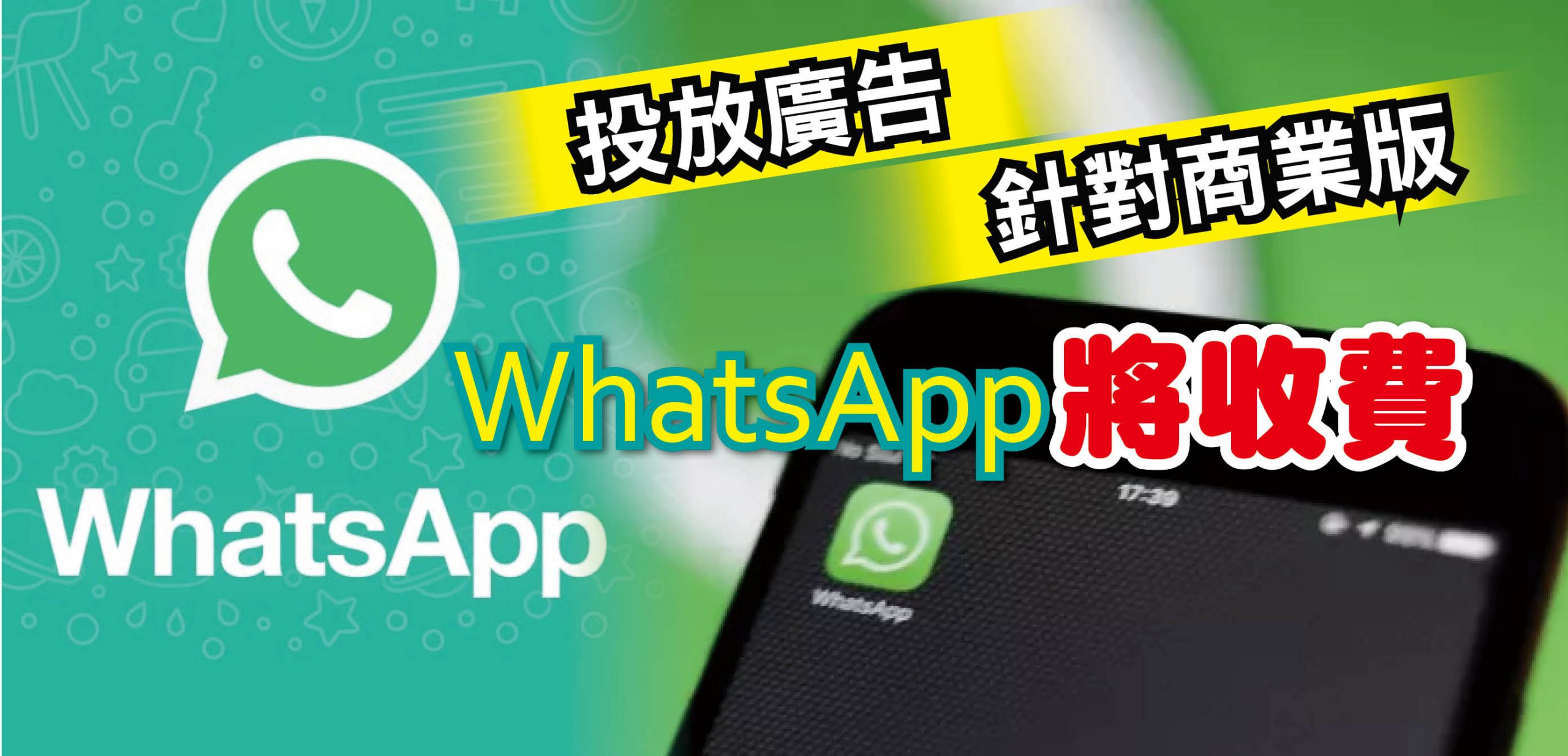 whatapp