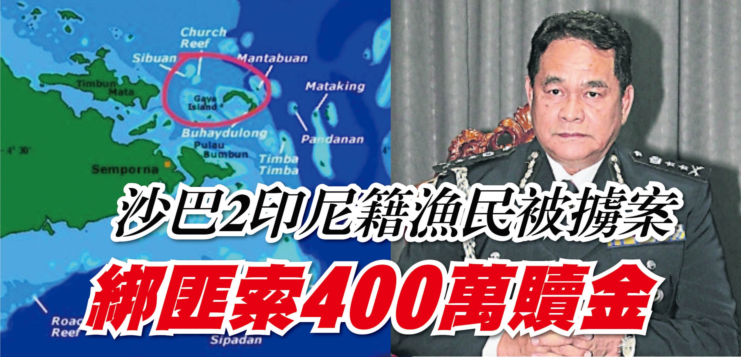 400FB