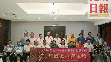 Photo of 檳華堂主催9社團聯辦 29日齊聚光大慶中秋