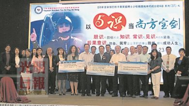 Photo of 丹斯里黃榮盛慈善分享會 撥10萬充真光建校金