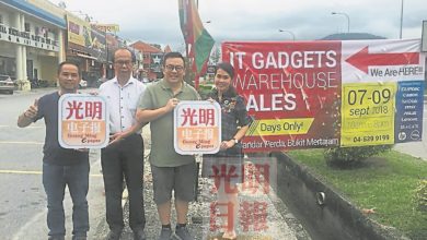 Photo of 免費光明電子報1年 大山腳BizCODE促銷有好康