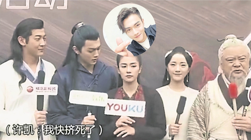 XUKAI