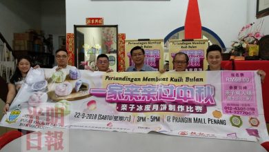 Photo of 鄭來興服務中心等3單位 22日冰皮月餅製作賽
