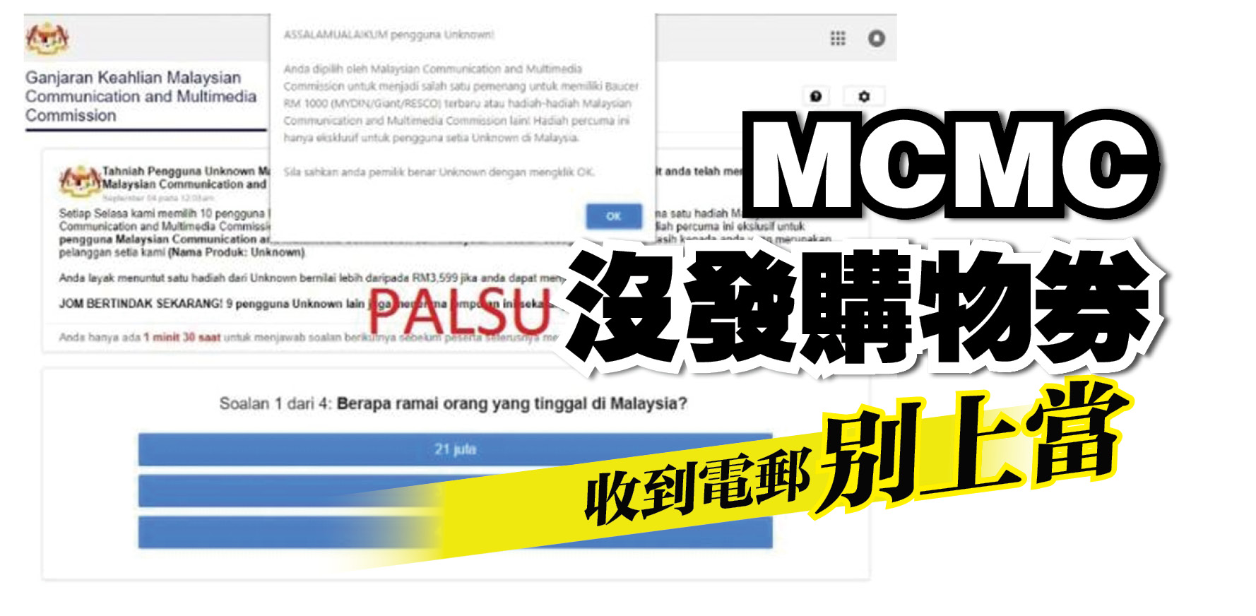 mcmc