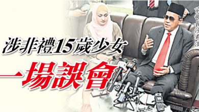 Photo of 被指非禮15歲少女 沙希淡已錄供