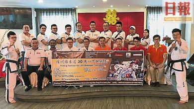 Photo of 檳跆拳道U-30挑戰賽 11月10舉行限30歲以下