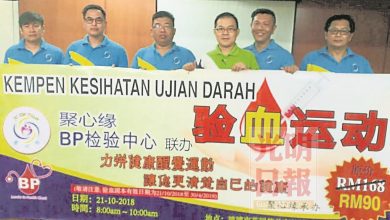 Photo of 玻聚心緣 21日驗血運動