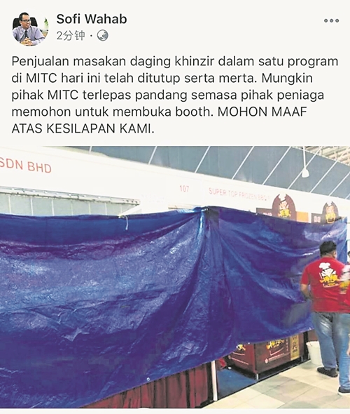 SMK4790MSAT-5181013-10591