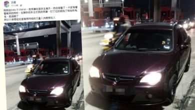Photo of 不滿釀成車禍 男子掌摑司機強奪現金手機當賠償