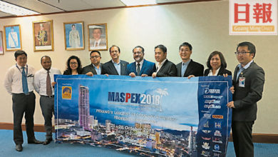 Photo of MASPEX房地產展銷會 25至28日歡迎民眾參觀