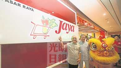 Photo of 葛尼百麗宮首設分店 Jaya Grocer進駐檳城