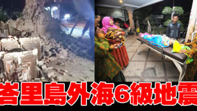 Photo of 峇里島外海6級地震 已致3死數十傷