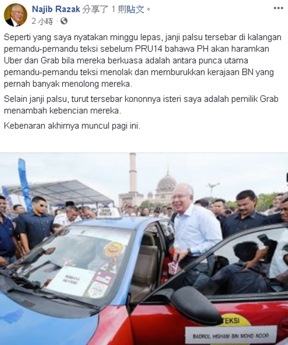 najibteksi