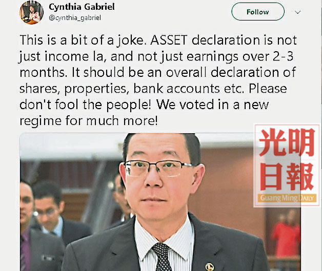 C4-110634_copy1