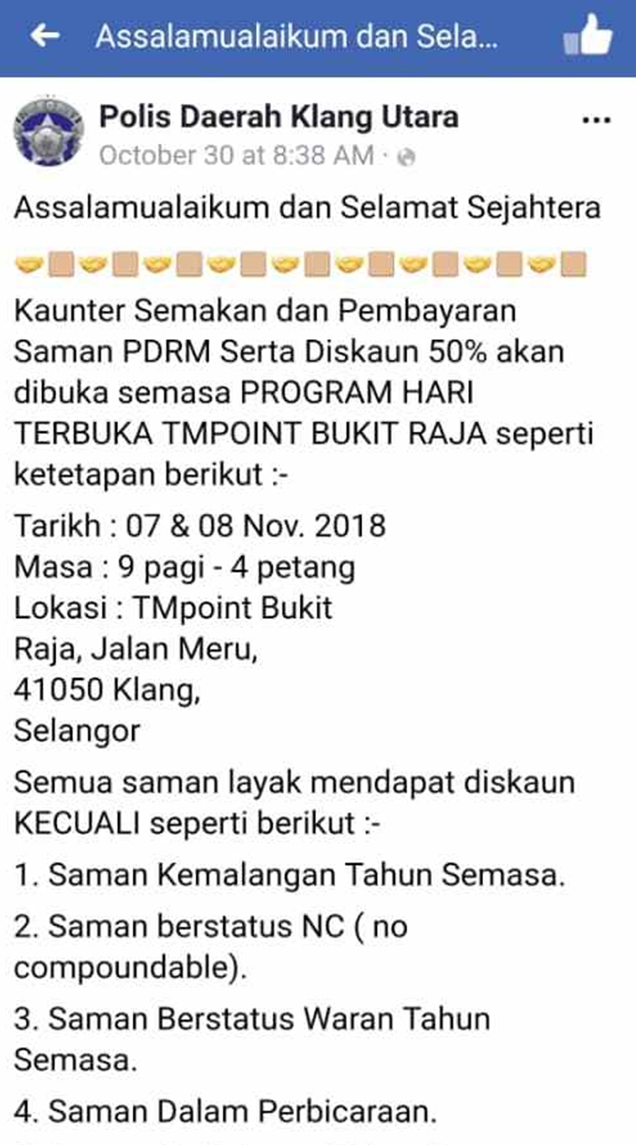 SKL1590MSAT-181101-10021