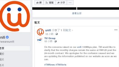 Photo of 馬電訊澄清   合約2年後  月費保持129元
