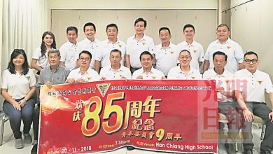Photo of 檳潮商公會暨潮商青 20日85週年紀念宴