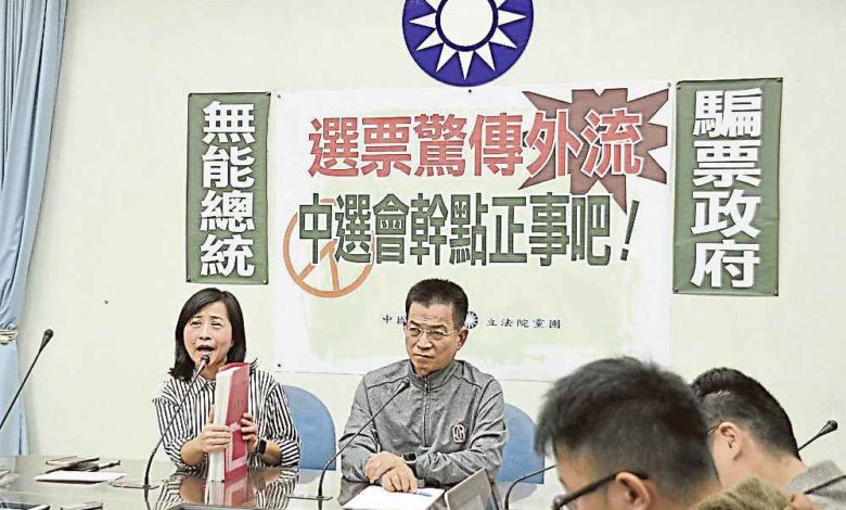 台九合一選舉 333張選票差點外流選務人員夾帶被逮 光明日报