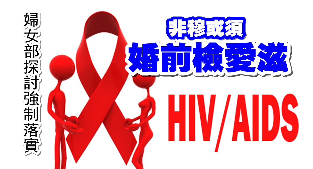 HIV-AIDS-dari-www