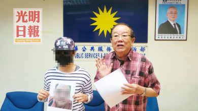 Photo of 臉書結交“狼友” 婦女被威逼裸體視訊