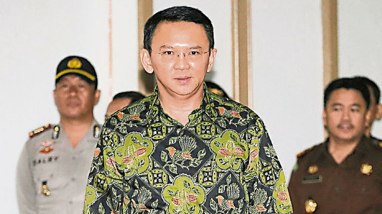 pinahok