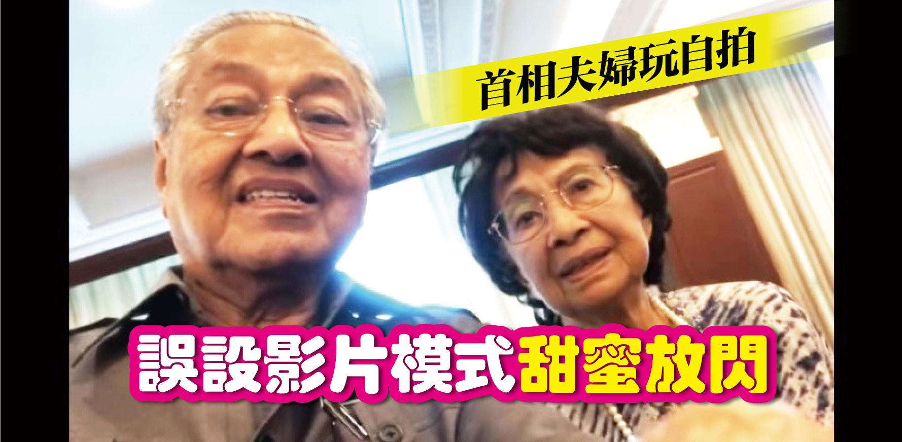 mahathir