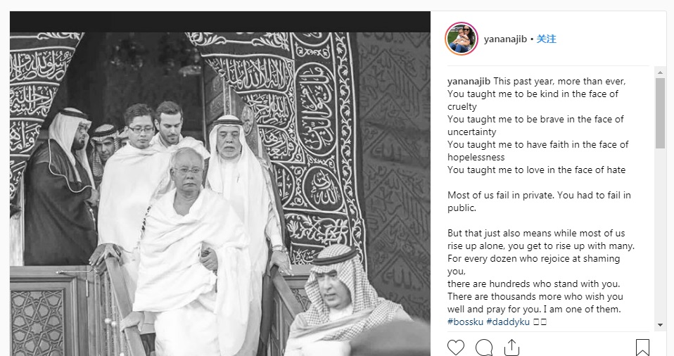 najib