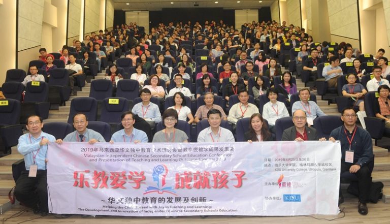 獨中教改將納入公民教育 提升獨中生國家認同 | 國內 | 2019-05-25 – 光明日报