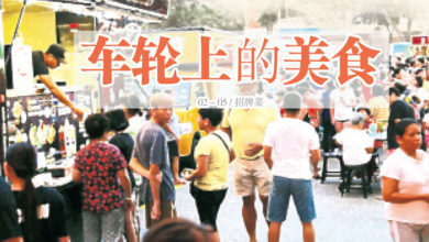 Photo of 【招牌菜】讓舌尖巡遊國際   流動餐車夜市 打卡新熱點