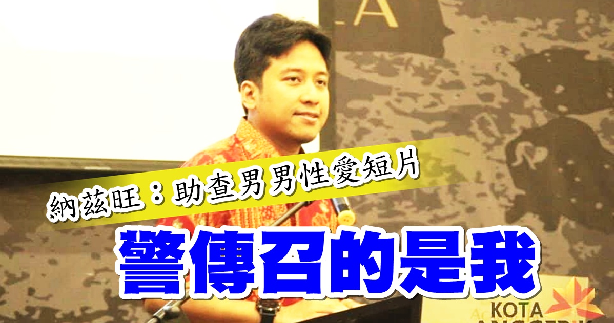 纳兹万(7340319)-20190726225557a