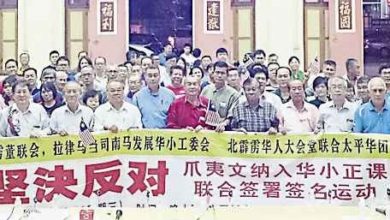 Photo of 反爪夷書法簽名運動 太平逾500人50團體響應