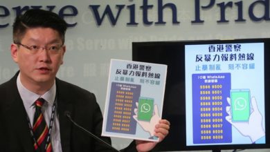 Photo of 【港反修例示威】警推告密熱線   臉書：號碼已刪除