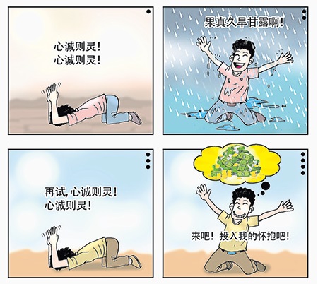 未命名-1