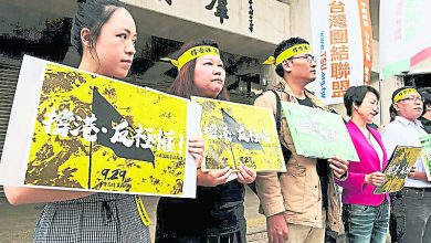 Photo of 【港反修例示威】台聲援香港大遊行 800警力防衝突