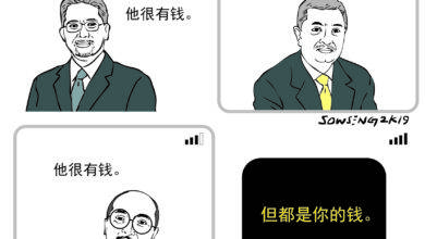 Photo of 【漫畫】 第二代