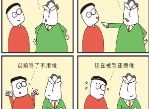 Photo of 【漫畫】以前現在