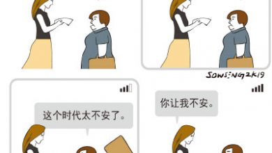 Photo of 【漫畫】推銷