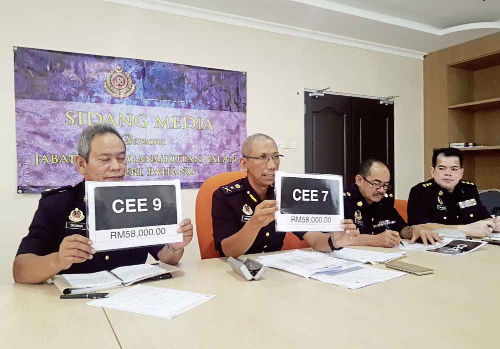 “CEE 9”和“CEE7”5万8000(8751649)-20190905181745